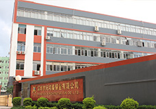 公司外景